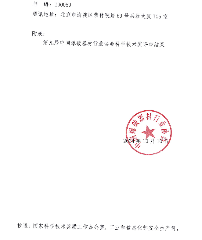 20241010142053_196.png